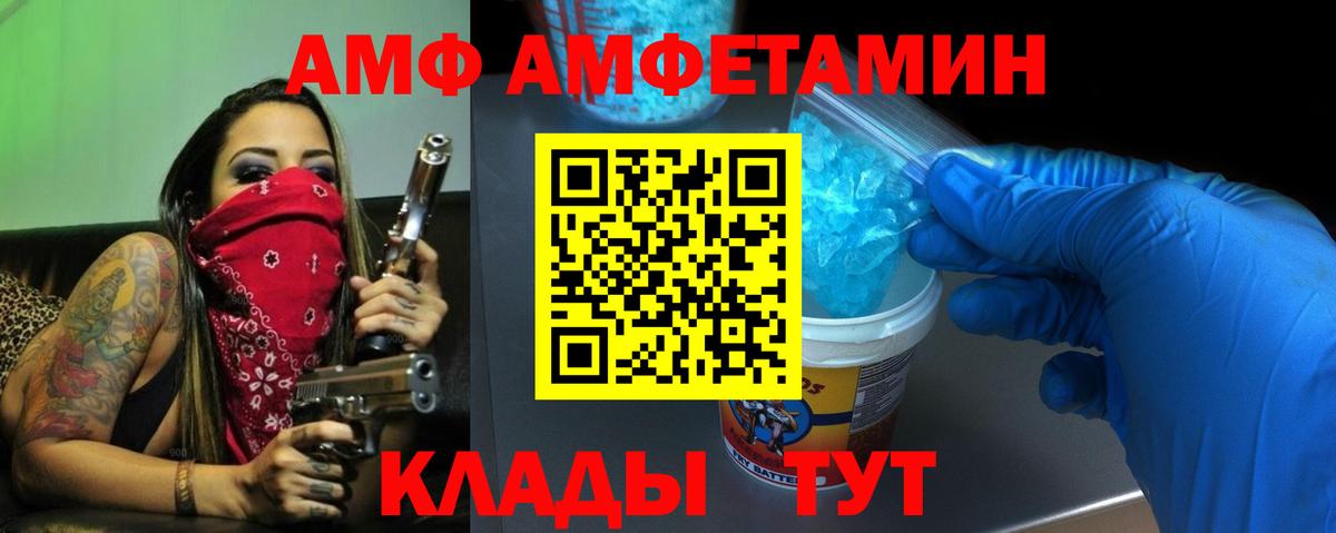 mega онион  Вход с VPN  shop официальный сайт  Новоалександровск  Amphetamine 97%  Амфетамин 