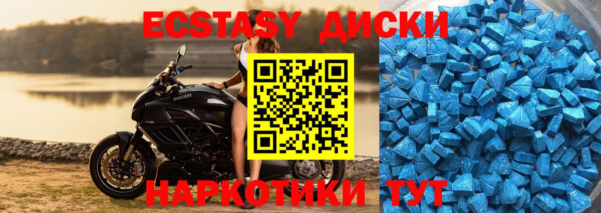 Новоалександровск  Ecstasy  Вход с VPN    ONION  ЭКСТАЗИ круглые  ЭКСТАЗИ бентли  купить наркотик 