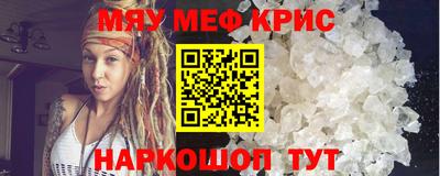 винт Славгород