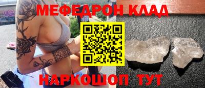 бутик Сланцы