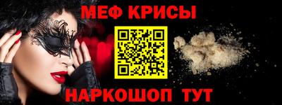 бутик Сланцы