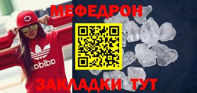бутик Сланцы