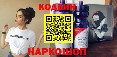 винт Славгород