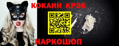 spice Славянск-на-Кубани