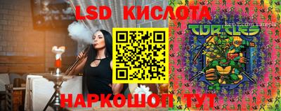 spice Славянск-на-Кубани