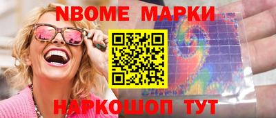 мескалин Среднеуральск