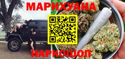 бутик Сланцы