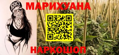 spice Славянск-на-Кубани