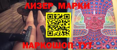 spice Славянск-на-Кубани