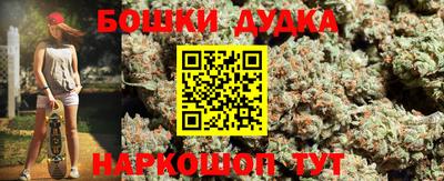 винт Славгород