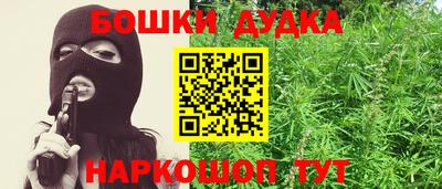 бутик Сланцы