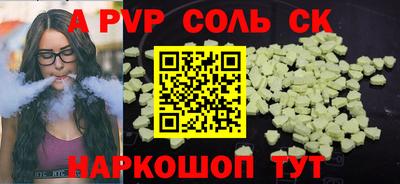 винт Славгород