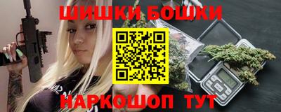 винт Славгород