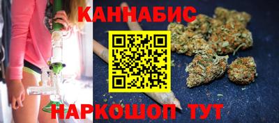бутик Сланцы