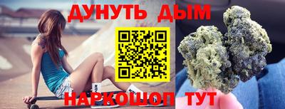 бутик Сланцы