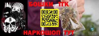 бутик Сланцы
