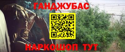 бутик Сланцы