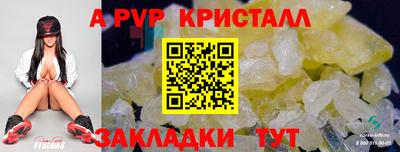винт Славгород