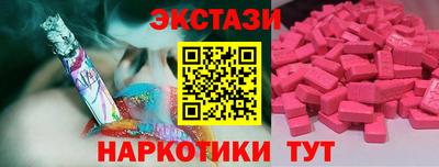 бутик Сланцы