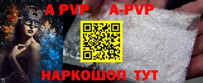 бутик Сланцы