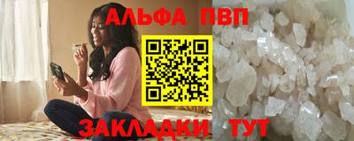 винт Славгород