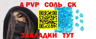 винт Славгород