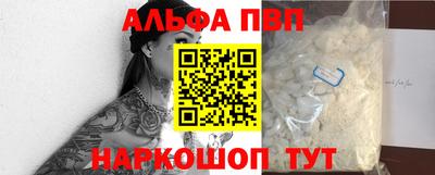 винт Славгород