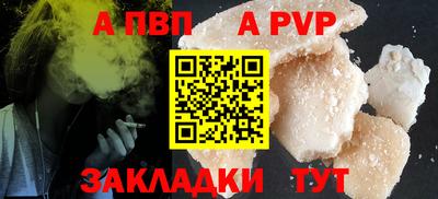 бутик Сланцы