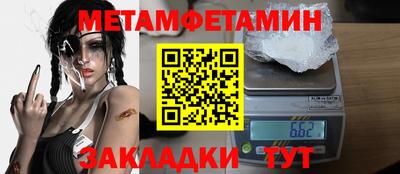 бутик Сланцы