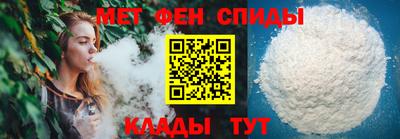 spice Славянск-на-Кубани