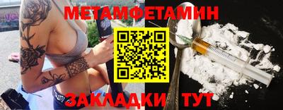spice Славянск-на-Кубани
