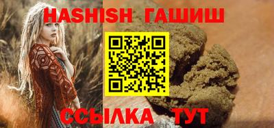бутик Сланцы
