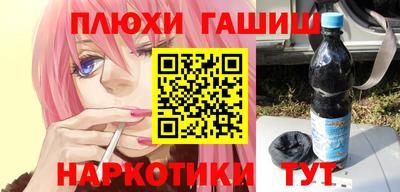 винт Славгород