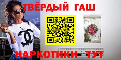 бутик Сланцы