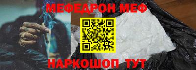 винт Славгород