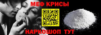 spice Славянск-на-Кубани