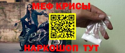 spice Славянск-на-Кубани