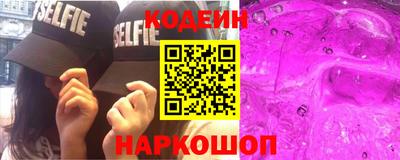 винт Славгород