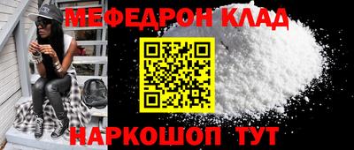 бутик Сланцы
