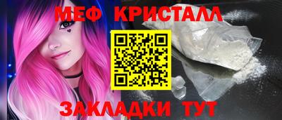 spice Славянск-на-Кубани