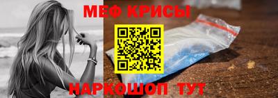 винт Славгород