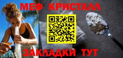 винт Славгород