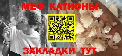 бутик Сланцы