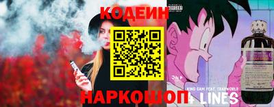 spice Славянск-на-Кубани