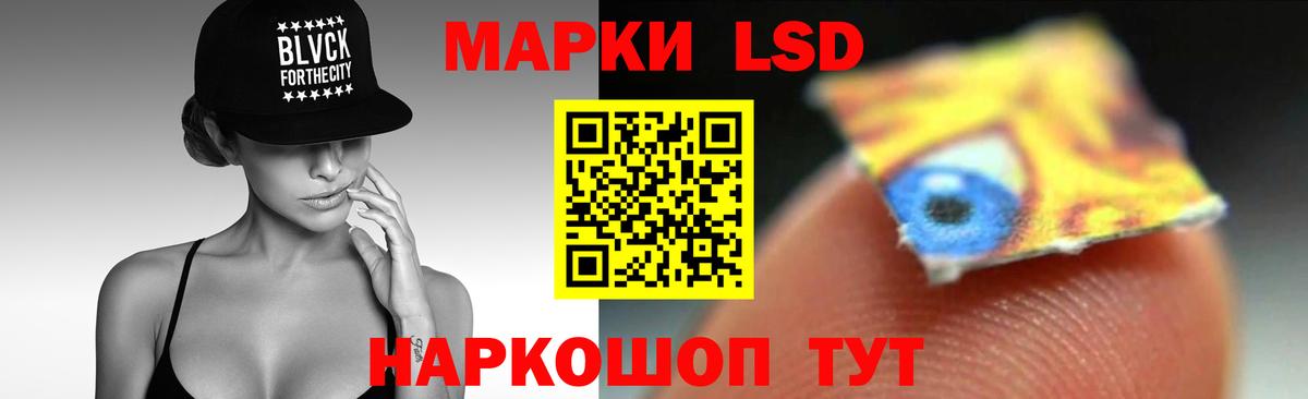 Новоалександровск  LSD-25 экстази ecstasy  Лсд 25 экстази ecstasy  Вход с VPN 