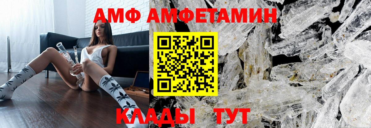 Кокаин Новоалександровск