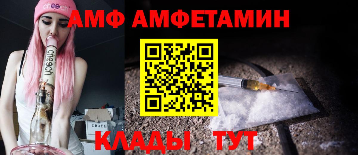 Первитин мет  Метамфетамин  Новоалександровск  Вход с VPN 