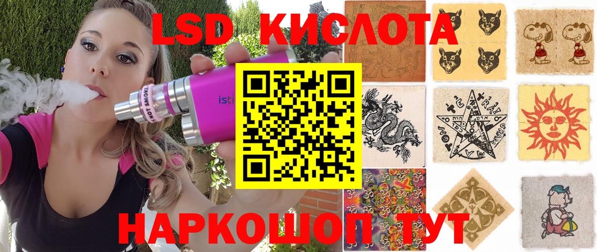 Марки N-bome 1500мкг Новоалександровск